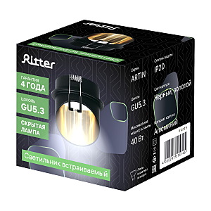 Встраиваемый светильник Ritter Artin 51414 5